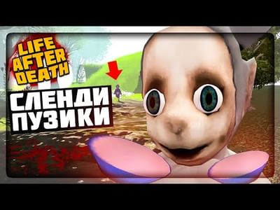 Slendytubbies Gameplay Part 1: TUBBY CUSTARD OF DEATH!!! 